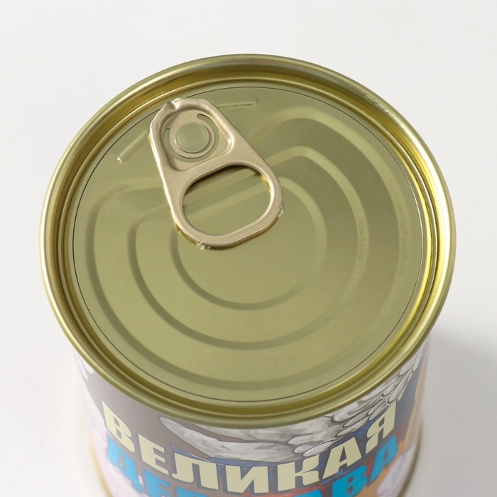 Подарочные носки в банке «Великая держава», (внутри носки мужские, цвет чёрный) Подарочные носки в банке «Великая держава», (внутри носки мужские, цвет чёрный)