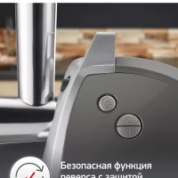 Мясорубка электрическая HV8 Pro ME687832, 2200 Вт