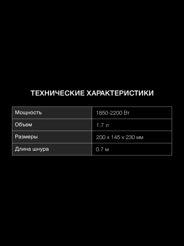 Чайник HYK-G8800 1.7л. 2200Вт серебристый