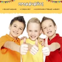 Настольная игра &laquo;Фанты. Играют все&raquo; , с шоколадом, 2-9 игроков, 5+