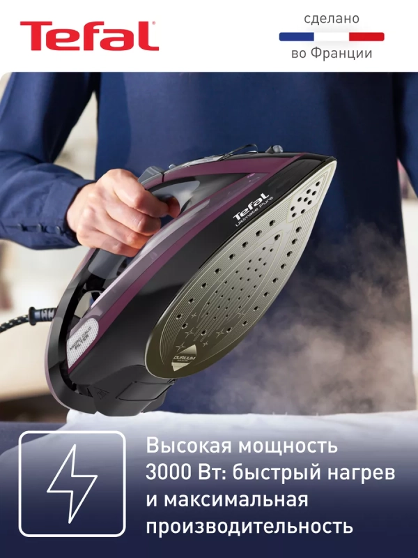 Утюг Ultimate Pure FV9835E0, 3000 Вт