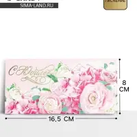 Конверт для денег &laquo;С Юбилеем!&raquo; тиснение