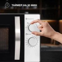 Микроволновая Печь HYM-M2025 25л. 900Вт черный