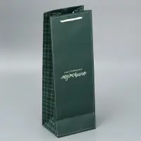 Пакет подарочный под бутылку, упаковка, &laquo;Мужчине&raquo;, 36 х 13 х 10 см