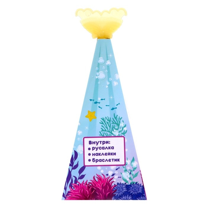 Игрушка-сюрприз &laquo;Сердце океана&raquo;, кукла с браслетом и наклейками, МИКС