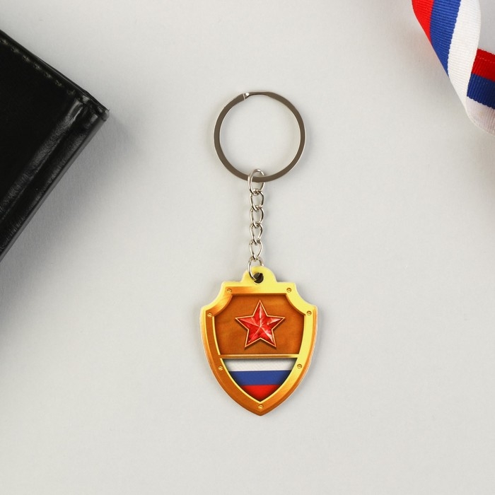 Магнит и брелок на 23 Февраля &laquo;Самому смелому и отважному&raquo;, подарочный набор : 2 предмета