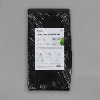 Круг приствольный, d = 1,2 м, плотность 60 г/м&sup2;, спанбонд с УФ-стабилизатором, набор 2 шт., чёрный, Greengo, Эконом 20%