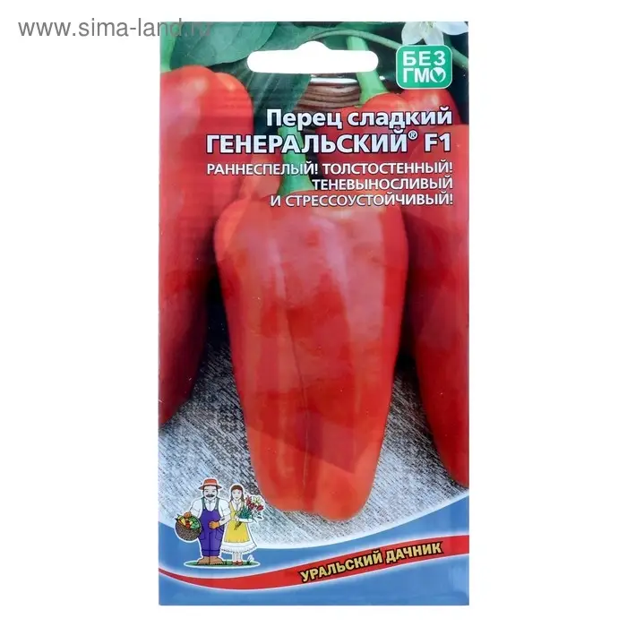 Семена Перец сладкий "Генеральский" F1, 20 шт