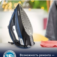 Утюг Ultimate Pure FV9848E0 c автоотключением, 3200 Вт