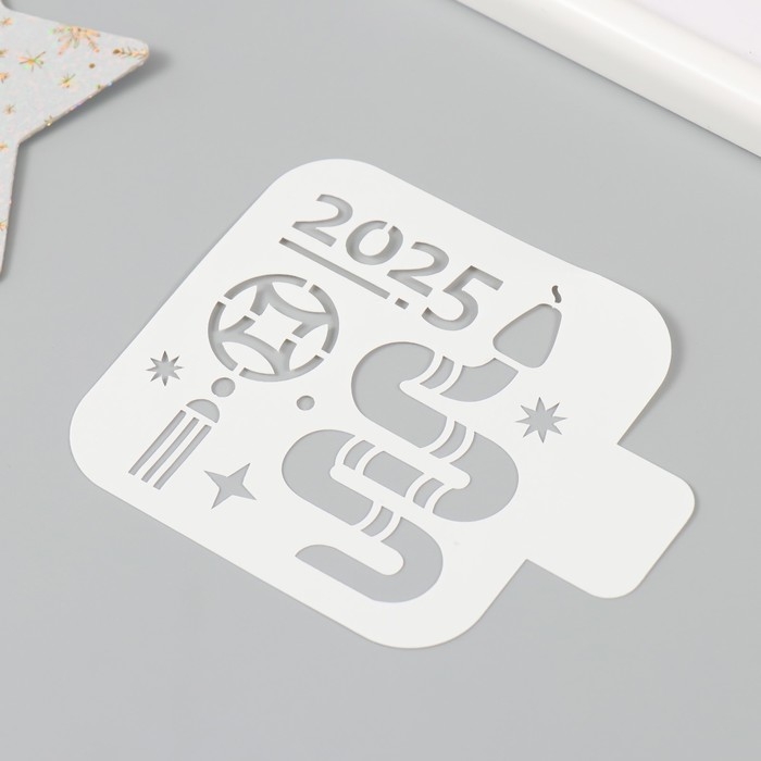 Трафарет новогодний пластиковый "Год змеи 2025. Восточный гороскоп", размер 9х9 см