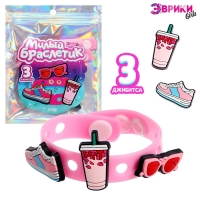 Милый браслетик &laquo;Джибитсы: Модница&raquo;