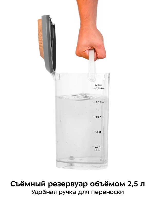 Термопот 2,5 л электрический КТ-2522 - 2200-2600 Вт