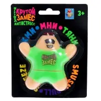 Игрушка-антистресс &laquo;Крутой человечек в одежде&raquo;, 10 см, 4 цвета одежды