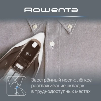 Паровой утюг Effective+ DX1635D1, 2400 Вт