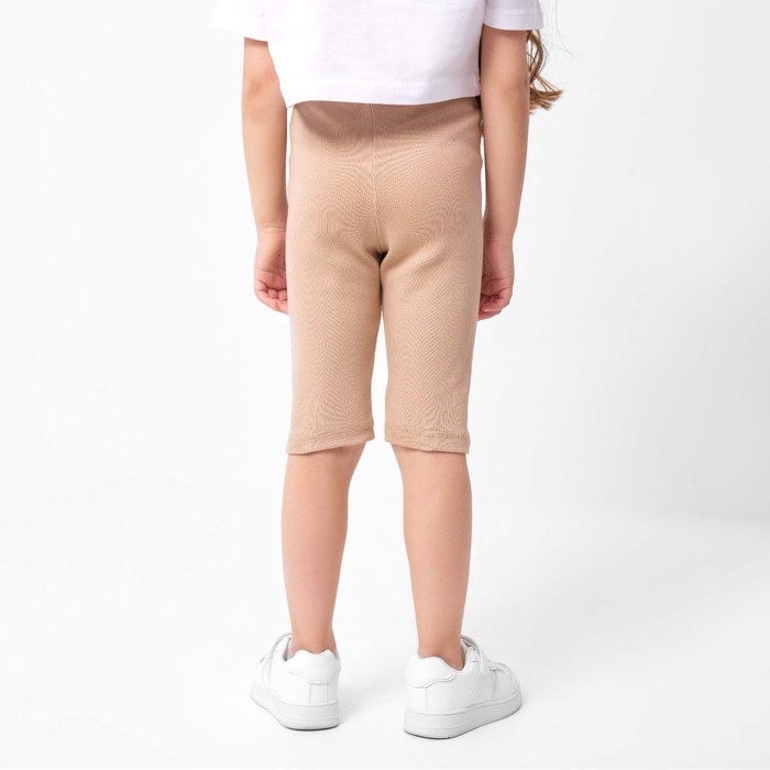 Шорты-велосипедки детские KAFTAN, р. 34 (122-128 см), бежевый