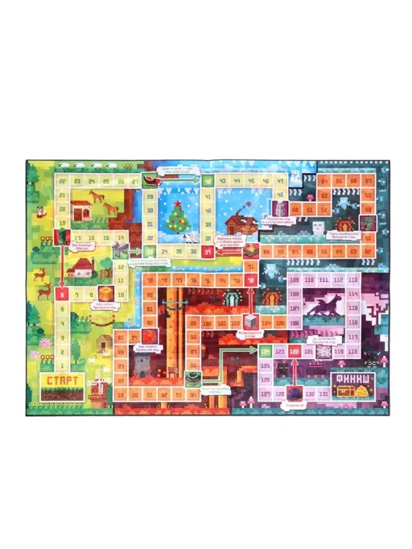 Подарок на новый год для детей &laquo;Кубический сюрприз&raquo; подарочный набор книг, 3д наклейки, очки, свечка, фигурки