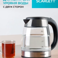 Чайник электрический стеклянный с подсветкой 1,8 л