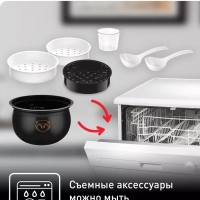 Мультиварка Multicook&Stir RK901832, 5 л, с 71 режимом