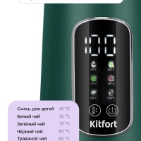 Чайник электрический с температурным режимом КТ-8726 - 1.7 л