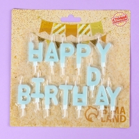 Свечи в торт "С днём рождения", светящиеся голубые