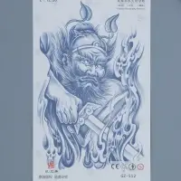 Татуировка на тело "Китайский воин с мечом - нападение" 18х11 см