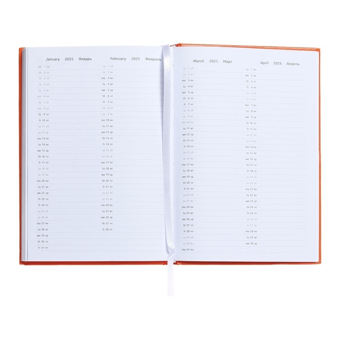 Ежедневник датированный 2024 года, А5, 176 листов, Attomex.Even, обложка бумвинил, ляссе, блок 70 г/м2, оранжевый