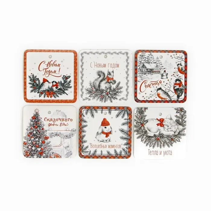 Шильдики на подарки &laquo;Счастья&raquo;, 6.5&times;5.1 см, набор 6 шт.