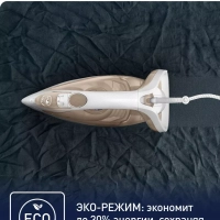 Утюг паровой Easygliss Eco FV5780E1, 2800 Вт