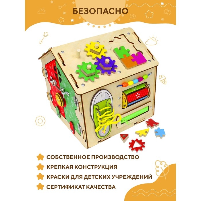 Бизидом &laquo;Умняша&raquo;