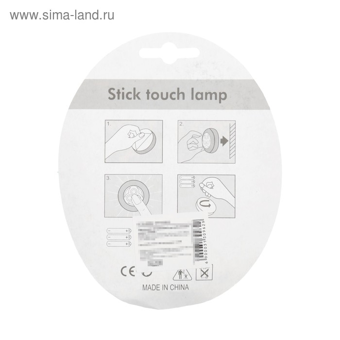 Светильник светодиодный в автомобиль, 3 LED, хром