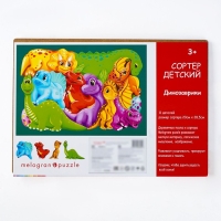 Пазл фигурный &laquo;Динозаврики&raquo;, 12 деталей, от 3 лет
