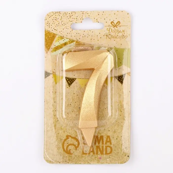 Свеча в торт &laquo;Цифра 7&raquo;, золотая, 6.5 см