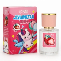 Душистая вода детская для девочек &laquo;Лесные ягоды&raquo;, 30 мл