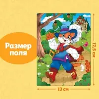 Пазлы детские сказки &laquo;Кот в сапогах&raquo;, 54 элемента