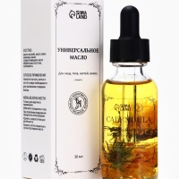 Эфирное масло "Календула", 30 мл, в коробке