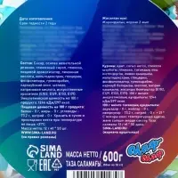 НАБОР Жевательная резинка "Монстрики", 12 г * 50 шт