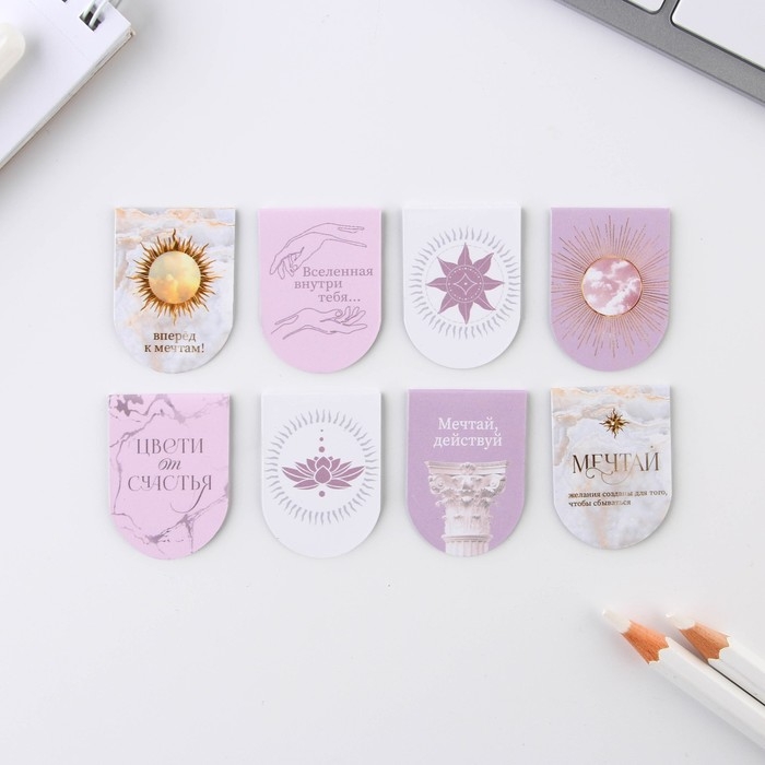 Закладки магнитные для книг, 8 шт  &laquo;Нежность&raquo;