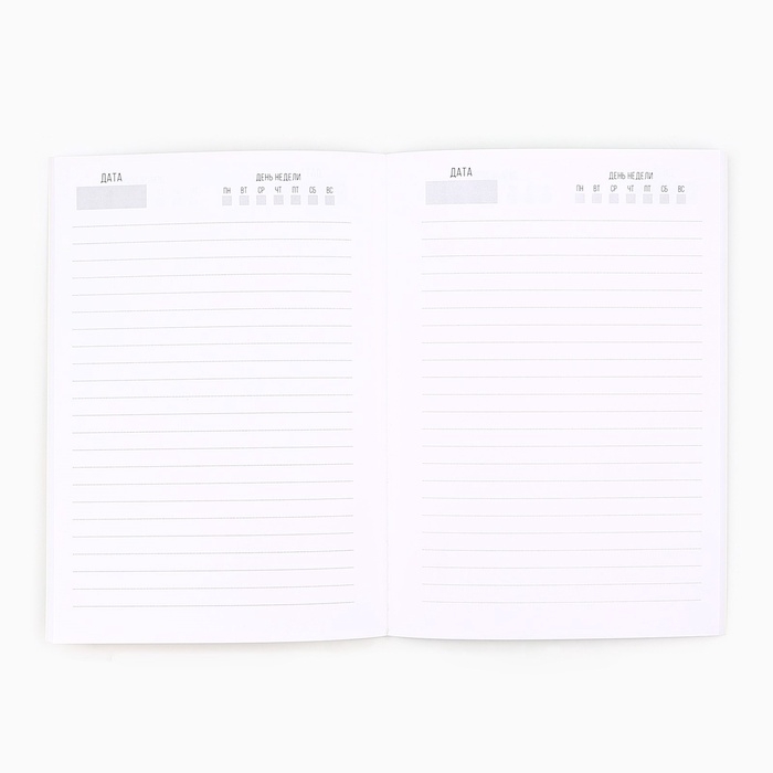 Ежедневник &laquo;Думы царские да мысли великие&raquo;, А5, 80 листов