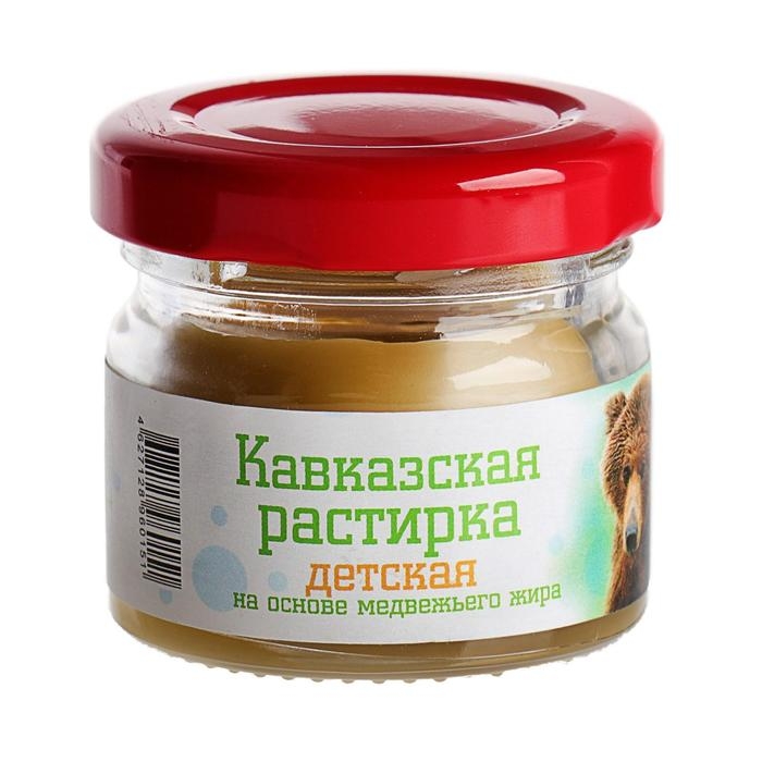 Растирка Растирка "Кавказская" на основе медвежьего жира, 30 мл, "Бизорюк"