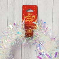 Мишура новогодняя &laquo;Зимнее волшебство. Праздничный отблеск&raquo;, d-9 см, 200 см, перламутровый прозрачный