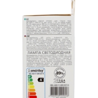 Лампа cветодиодная Smartbuy, E27, A60, 11 Вт, 4000 К, дневной белый свет