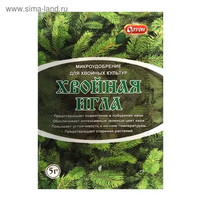 Микроудобрение "Хвойная Игла", Ортон, 5 г