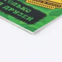 Анкета для друзей А5, 16 л. &laquo;Коты военные. 23 февраля&raquo;