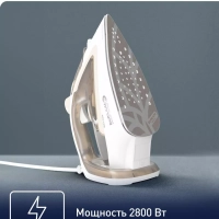 Утюг паровой Easygliss Eco FV5780E1, 2800 Вт