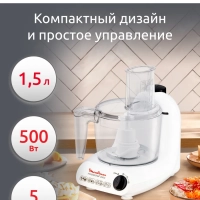 Кухонный комбайн Masterchef 2000 FP211110, 500 Вт, 1.5 л