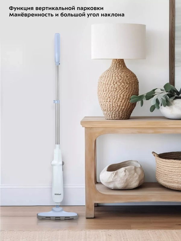 Паровая швабра КТ-1071 - 1000 Вт