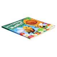 Картонная книга с окошками &laquo;Кто в домике живёт?&raquo;, 12 стр.