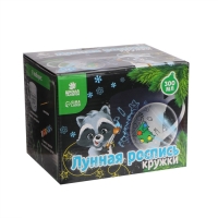 Лунная роспись кружки на новый год &laquo;Сладкого Нового года!&raquo;, 300 мл