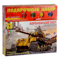 Сборная модель «Немецкий танк Королевский тигр» Моделист, 1/72, (ПН307235) Сборная модель «Немецкий танк Королевский тигр» Моделист, 1/72, (ПН307235)