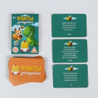 Игра весёлая фанты &laquo;Загадайки&raquo;